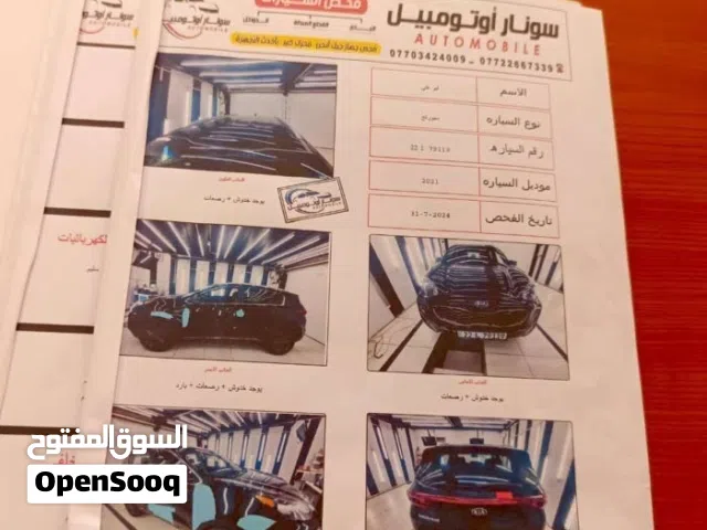 2021 كيا سبورتاج EX