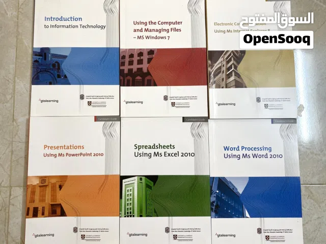 6 كتب لتعليم برامج الكمبيوتر من مركز طلال ابو غزالة كامبردج