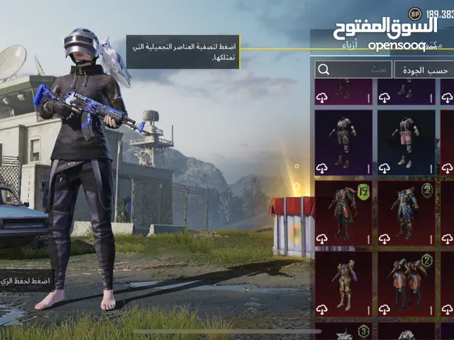 Pubg Accounts and Characters for Sale in Irbid