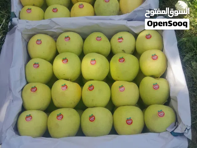 بيع التفاح الطازج والدرجة الأولى