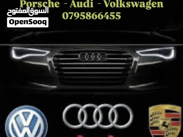 مركز وائل حداد لخدمة وصيانة المركبات الالمانية  Audi  Porsche  Volkswagen  البيادر المنطقة الصناعية