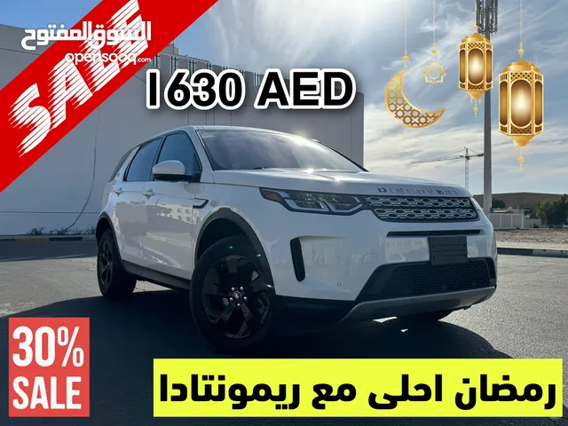 Land Rover Discovery Sport 2020 2.0L 4 cylinder 1630 AED / M  قسط شهرى 1630 درهم شامل كل شى