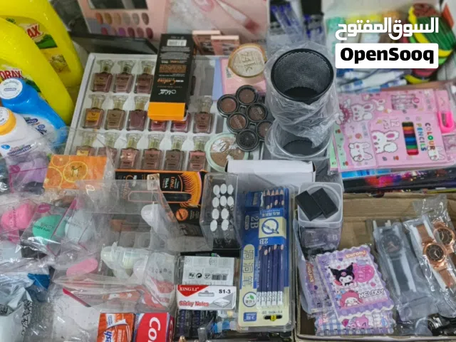 مستلزمات دراسيه