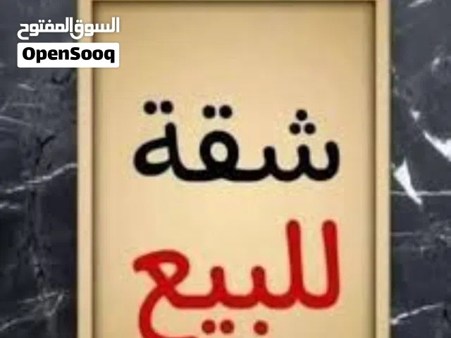 100 m2 3 Bedrooms Apartments for Sale in Tripoli Khalatat St