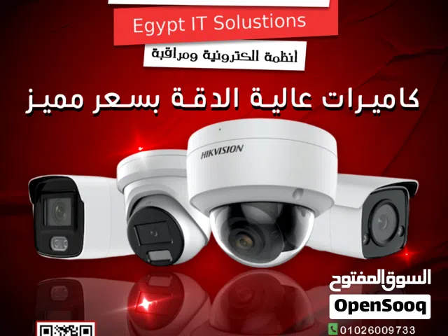كاميرات مراقبه وأي فأي وتمديد قسائم