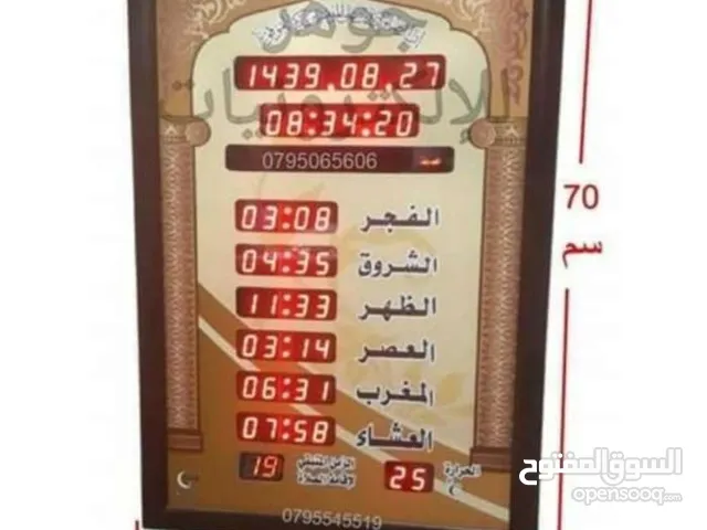 ساعة مسجد 50*70 المساجد و مدارس و منازل متوفر جميع الأحجام