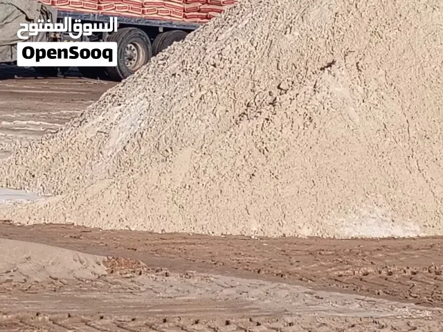 توريد بطحة جميع الانواع والاسمنت ابحر الشمالية