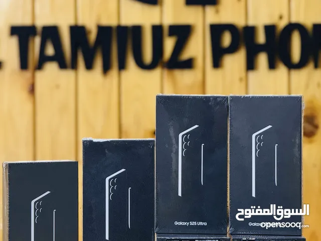 سامسنج جالاكسي اس 25 الترا 256 جيجا الجديد Samseng Galaxy S2 256 GB New