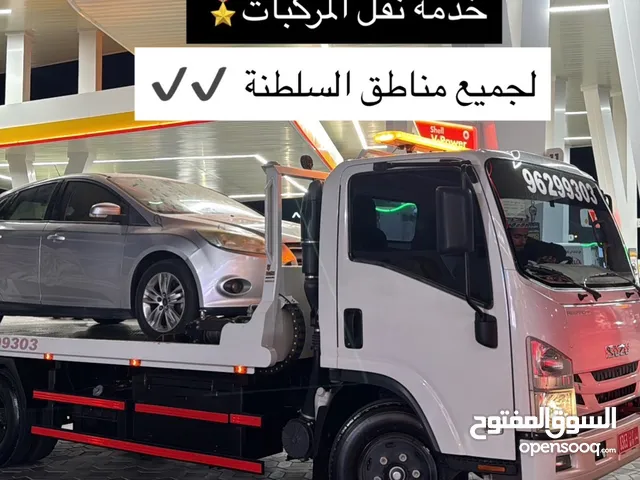 خدمة شحن المركبات break down/,رافعة السيارات متواجد السويق والمناطق المجاوره ومتواجد في مسقط 24hours