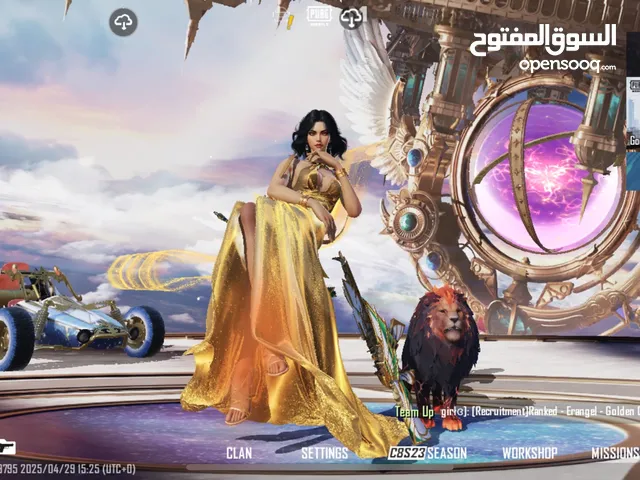Pubg Accounts and Characters for Sale in Muscat