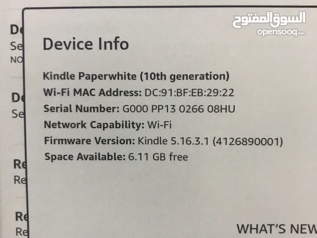 كندل جهاز قارئ كتب الكتروني