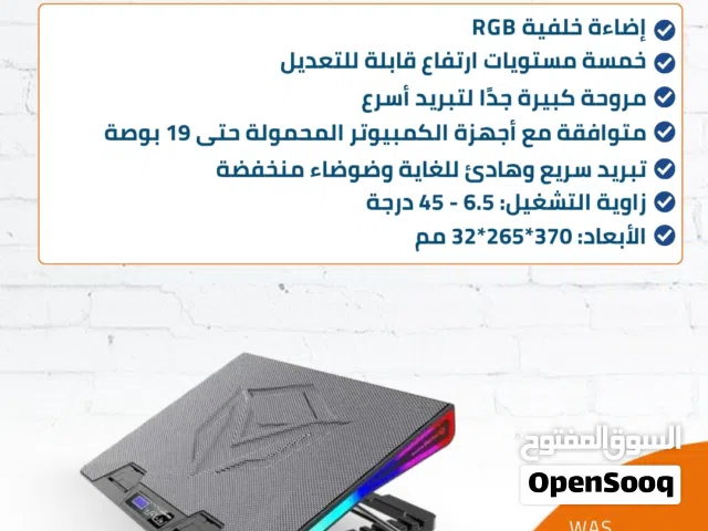MEETION GAMING COOLING PAD CP-5050-مروحه مع ستاند للابتوب مع سرعه تبريد و اضاءه من ميشن.