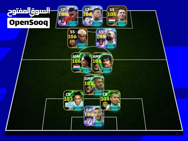 pes efootball