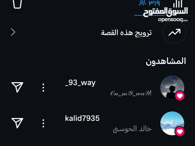 حساب انستا للبيع