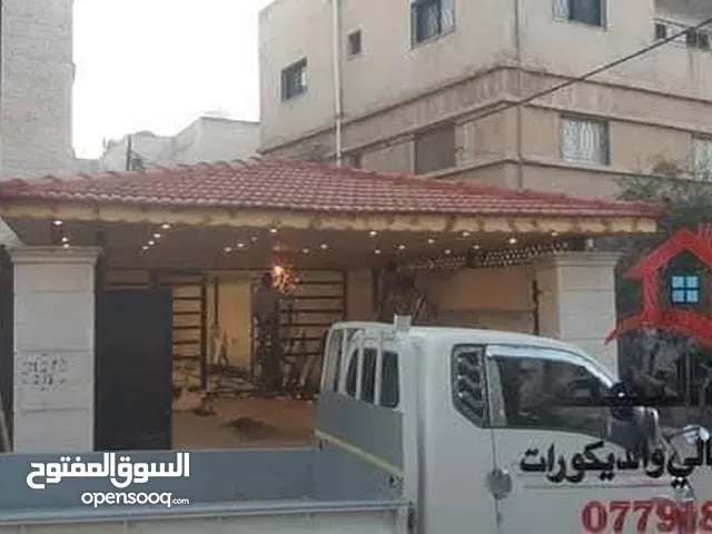 قرميد ديكورات داخلية وخارجية باربكيو تفصيل أبواب باراجولا الواح pvc زينكو