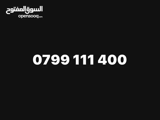 رقم زين مميز vip بسعر مميز