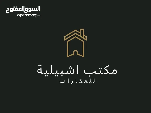 175 m2 4 Bedrooms Apartments for Sale in Tripoli Al Dahra