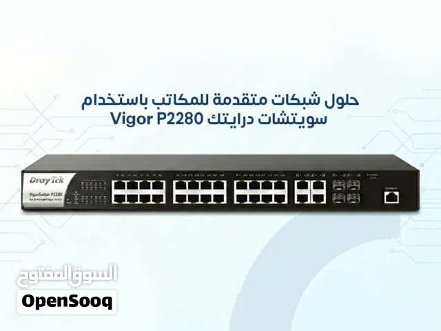 حلول شبكات متقدمة للمكاتب باستخدام سويتشات درايتك Vigor P2280