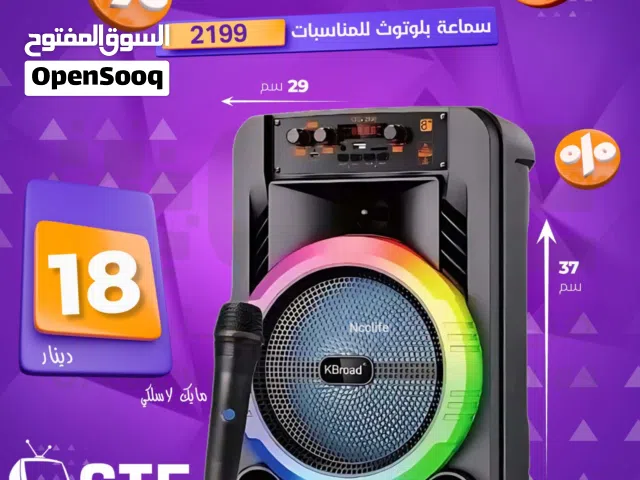 سماعة سبيكر من ماركة KTS من اقوى سماعات السبيكر حجم 8 انش مع مايك وايرلس