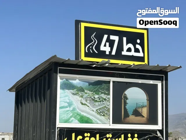 كشك للبيع ومناسب