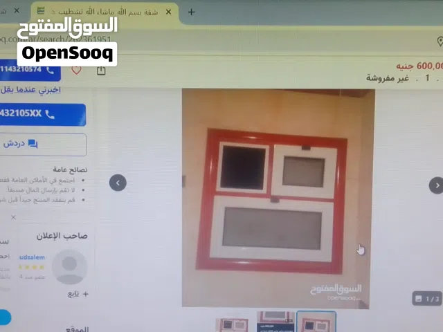 80 m2 3 Bedrooms Apartments for Sale in Giza Haram