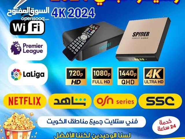 الرسيفر الجني - الذكي 2024 - 2025