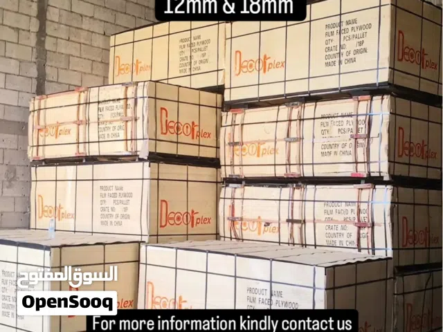 1/2 oe 3/4 plywwod for sale in hamad town by decorplex shop