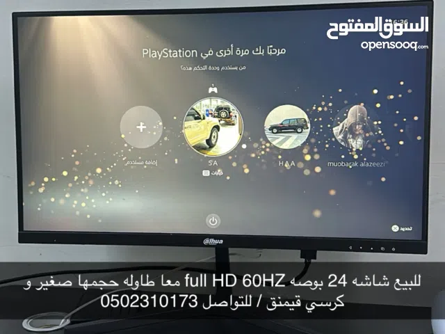 شاشه و كرسي قيمنق و طاوله حجم صغير