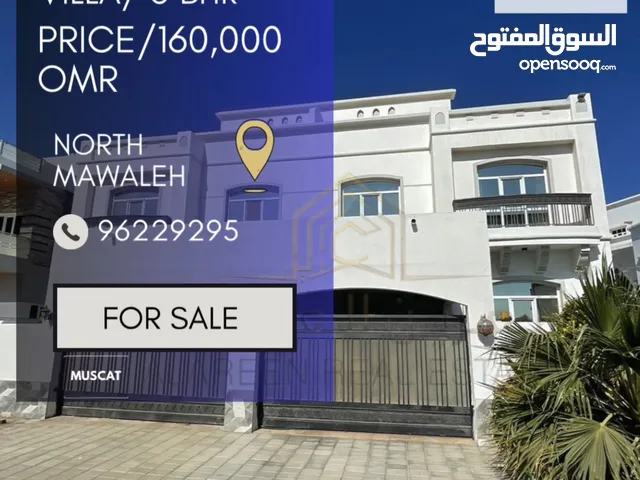 348m2 5 Bedrooms Villa for Sale in Muscat Al Mawaleh