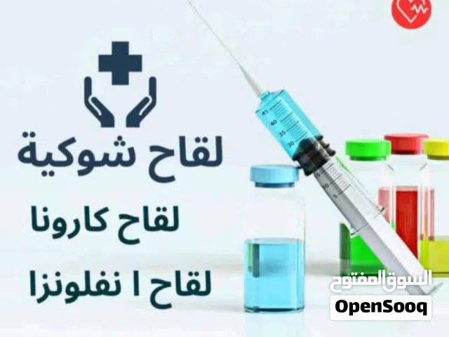 خدمات الالكترونية