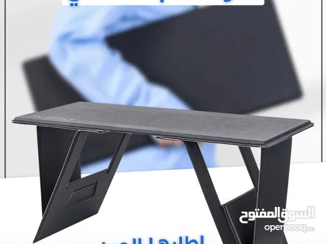 طاوله قابله للطي لاستخدام االابتوب و تناول الطعام والشراب و الكتابه والدراسه و الرسم او لعب شده ط