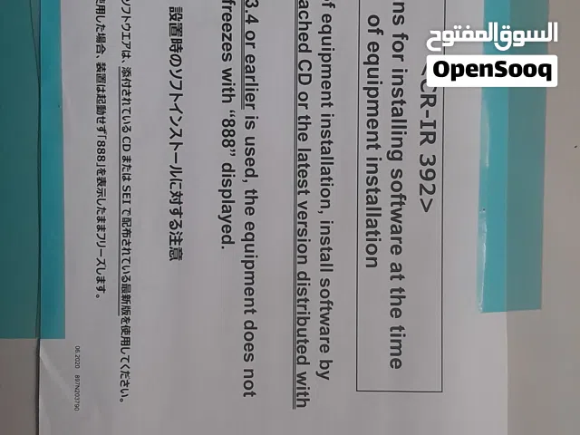 قارئ شركة فوجي
