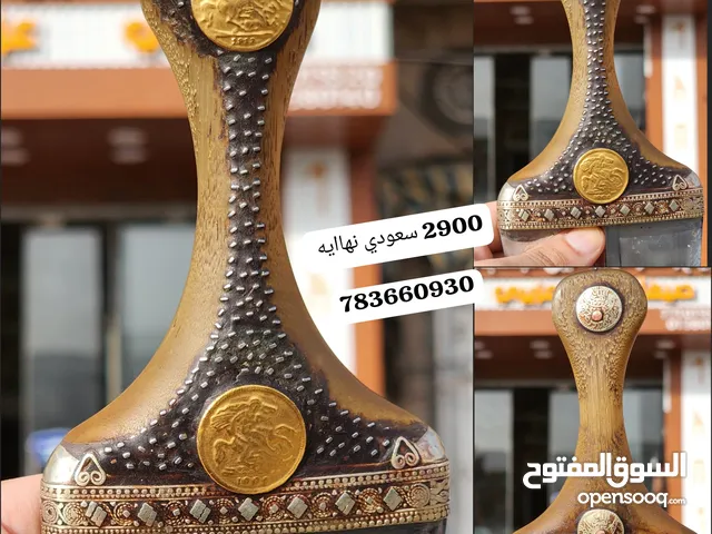  Others for sale in Sana'a