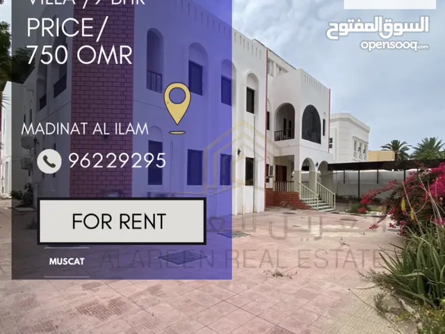 800 m2 More than 6 bedrooms Villa for Rent in Muscat Qurm