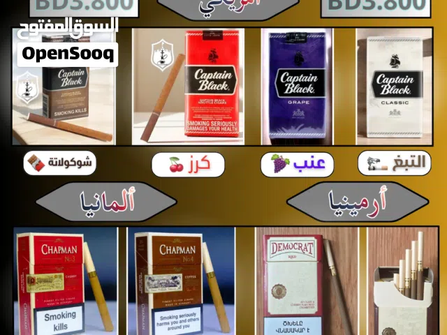 بنكهات عديدة بأرخص الأسعار :::