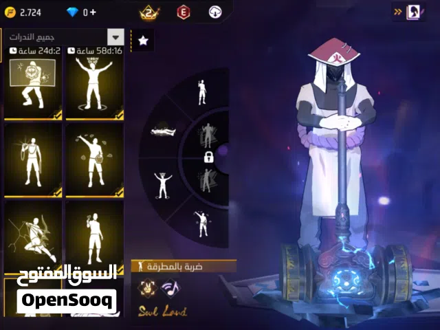 Free Fire Accounts and Characters for Sale in Hurghada