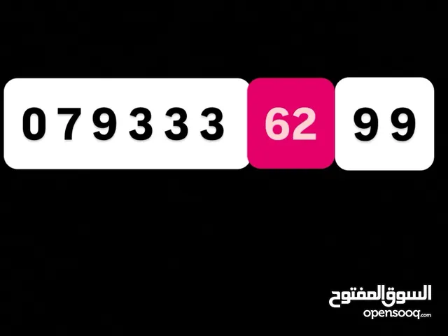 خط زين مميز للبيع بسعر مغري
