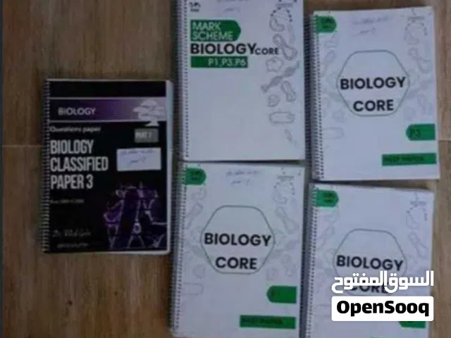كتب IG (year9)