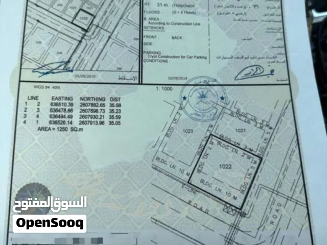 سكني تجاري بوشر غلا 2  أول خط،،،