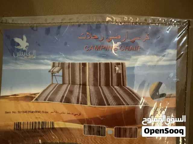 جلسات وشراع وارواق