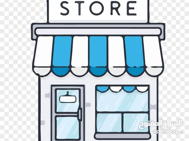 محل تجاري للإيجار – بن عاشور الموقع: بن عاشور – أمام شيل الشرارة