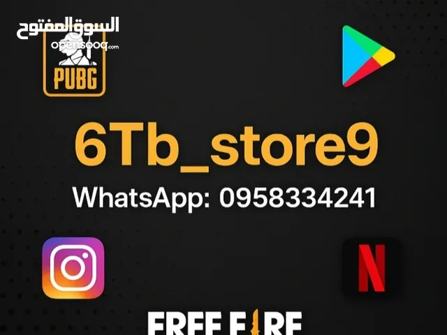 Gift Cards - Others gaming card for Sale in Rif Dimashq