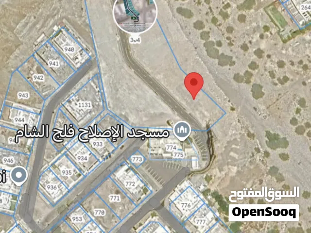 شي جميل و رائع فلج الشام