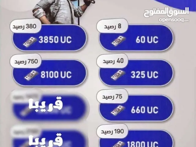 Pubg gaming card for Sale in Tripoli