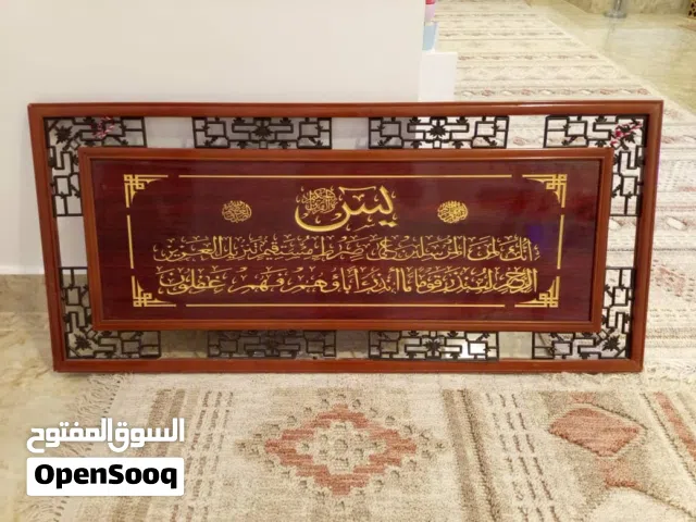 كاتروا للبيع