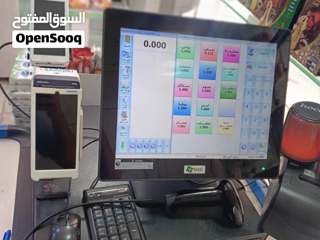 نظام نقطة بيع V-tech وميزان باركود DIBAL وكاميرات مراقبة DAHUA