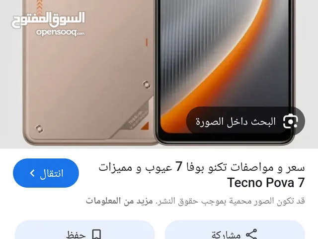 تيكنو بوفا7 جذيذ