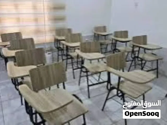 ستولات دراسيه عدد 16