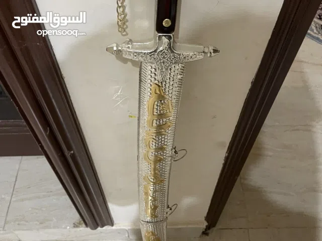 سيف عربي كلاسيكي بنقش الشهادة ( التوصيل مجاناً لجميع لامارات)