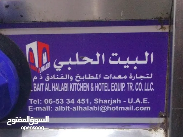 فرن لطبخ الفطائر